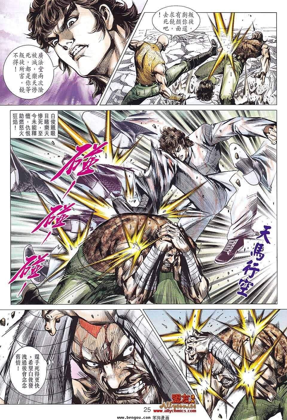 第584话