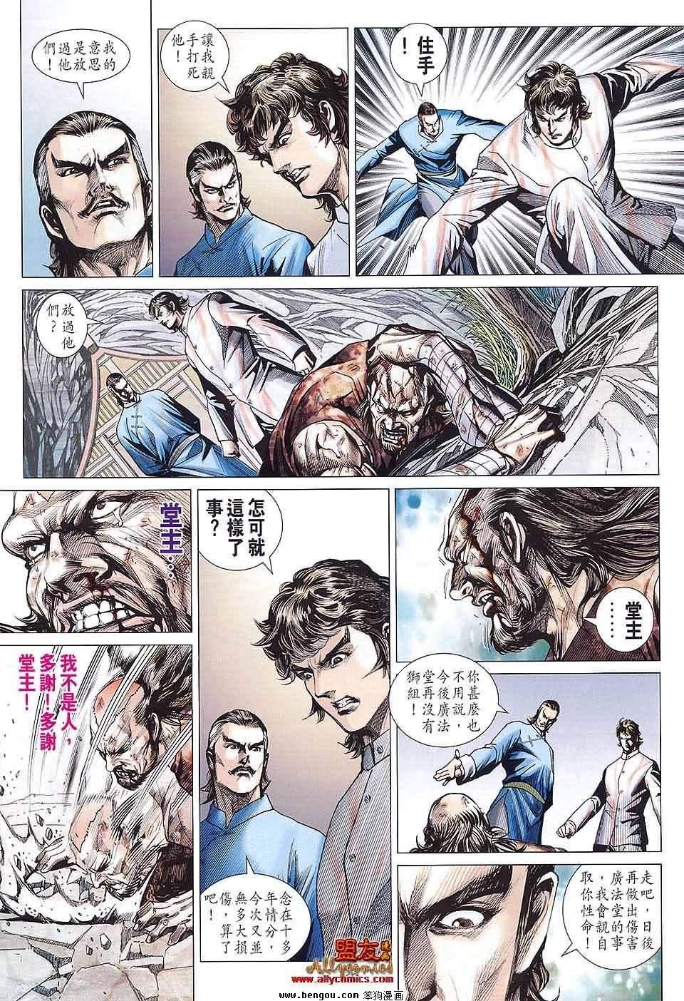 第584话