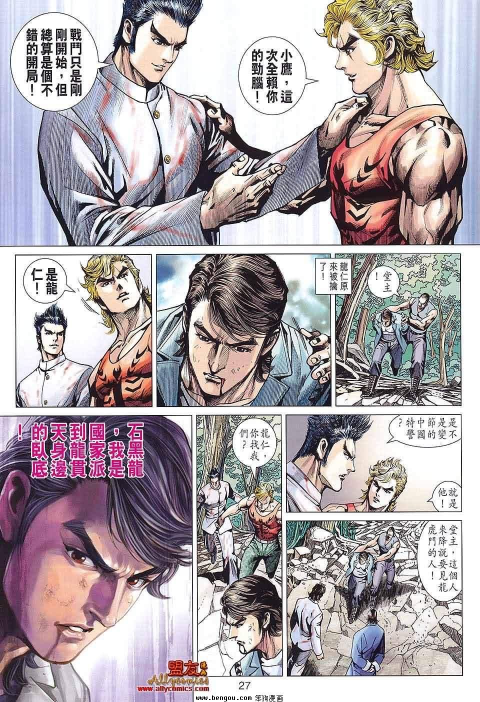 第584话
