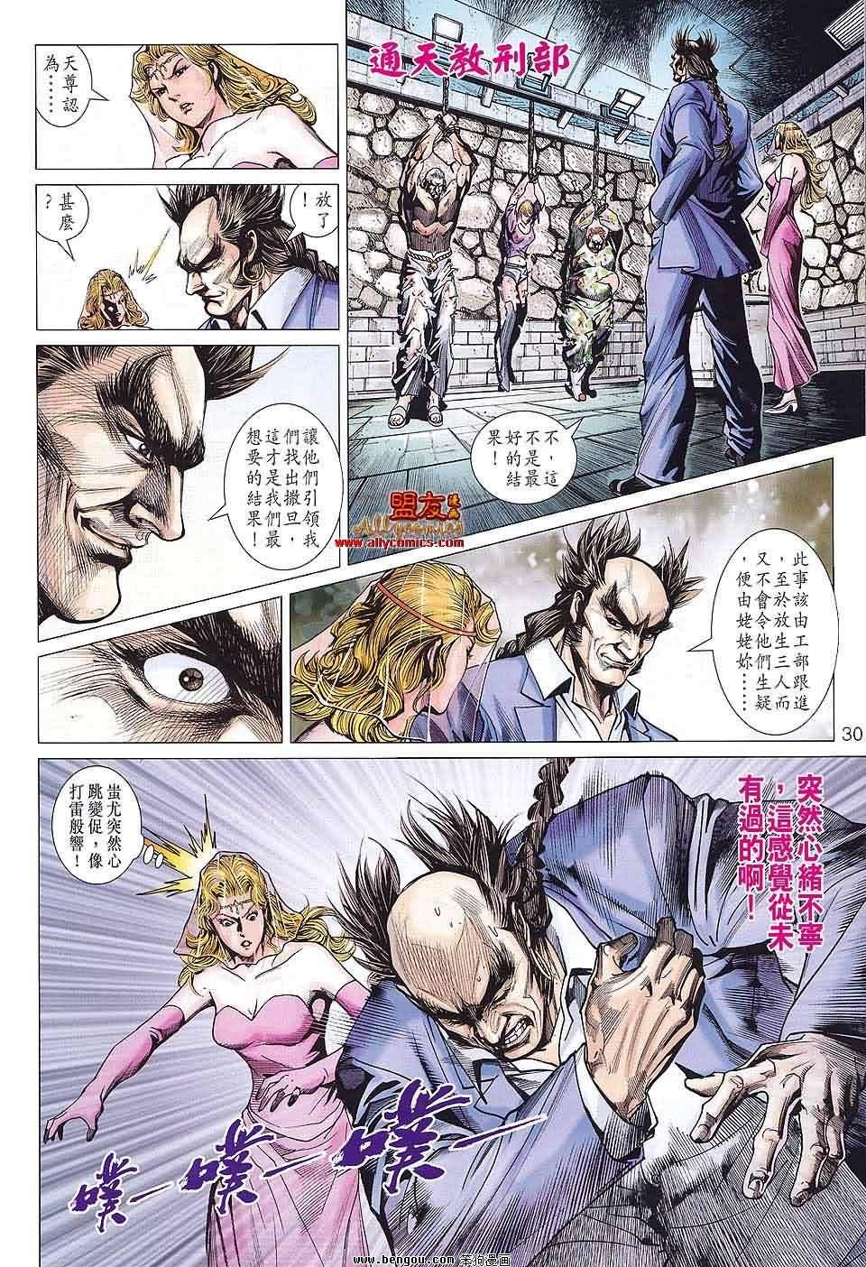 第584话
