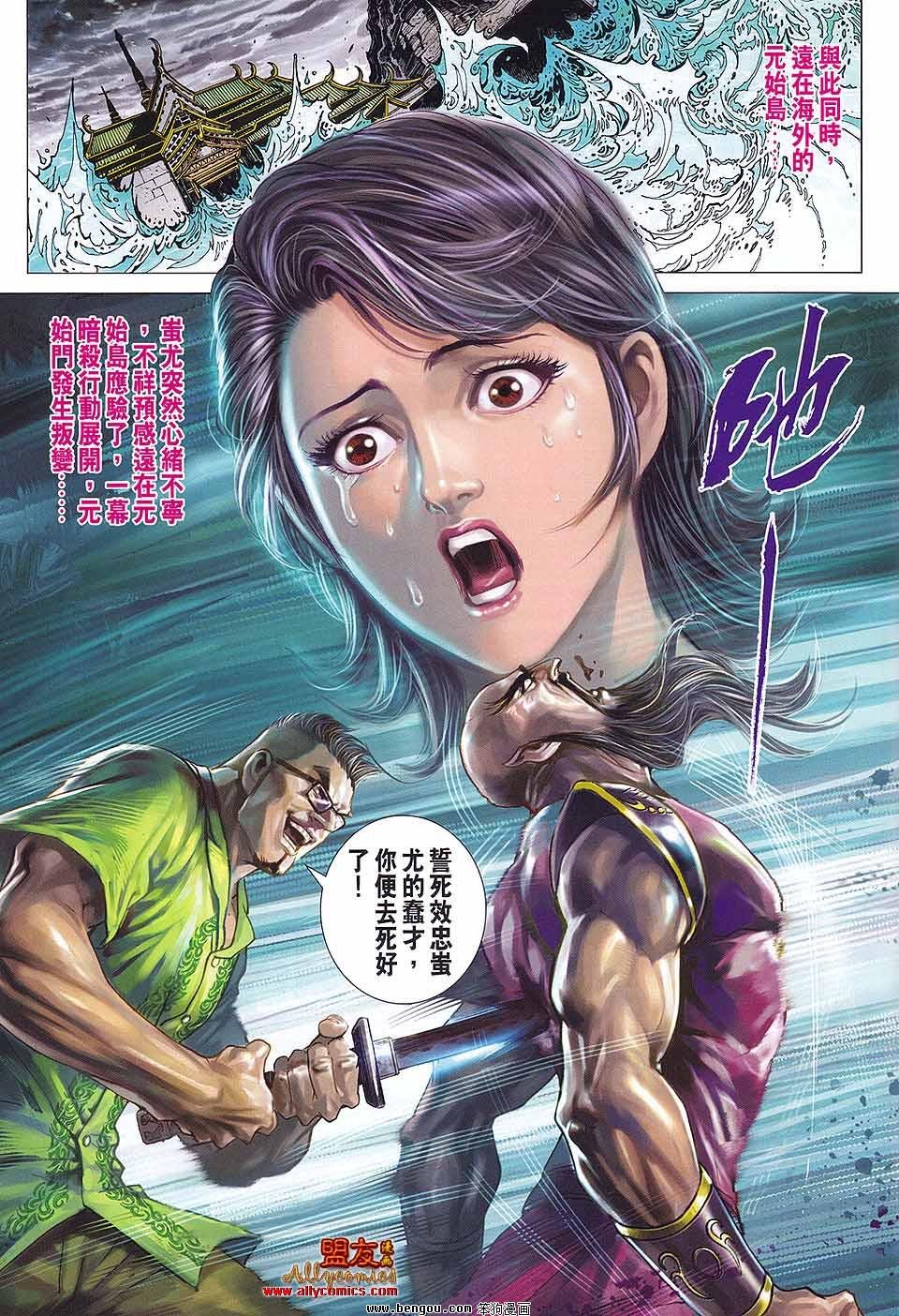 第584话
