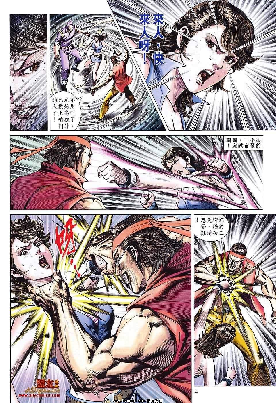 第585话