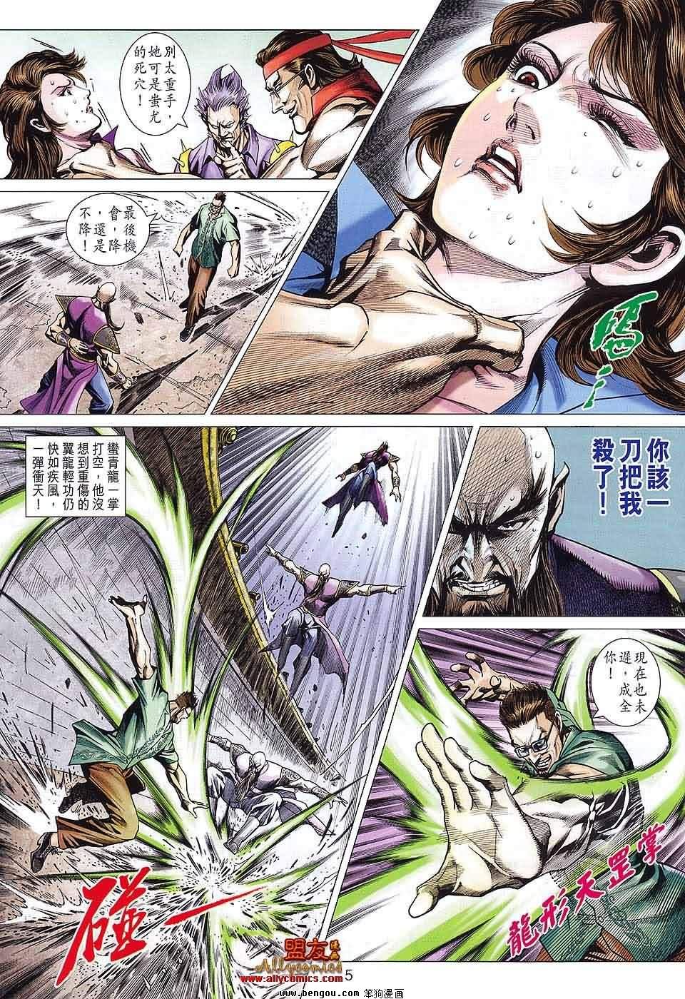 第585话