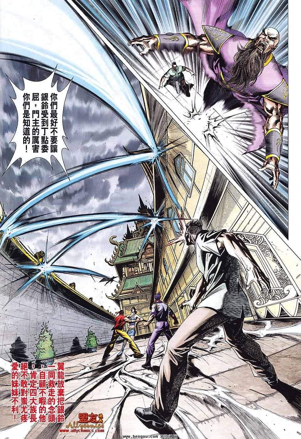 第585话