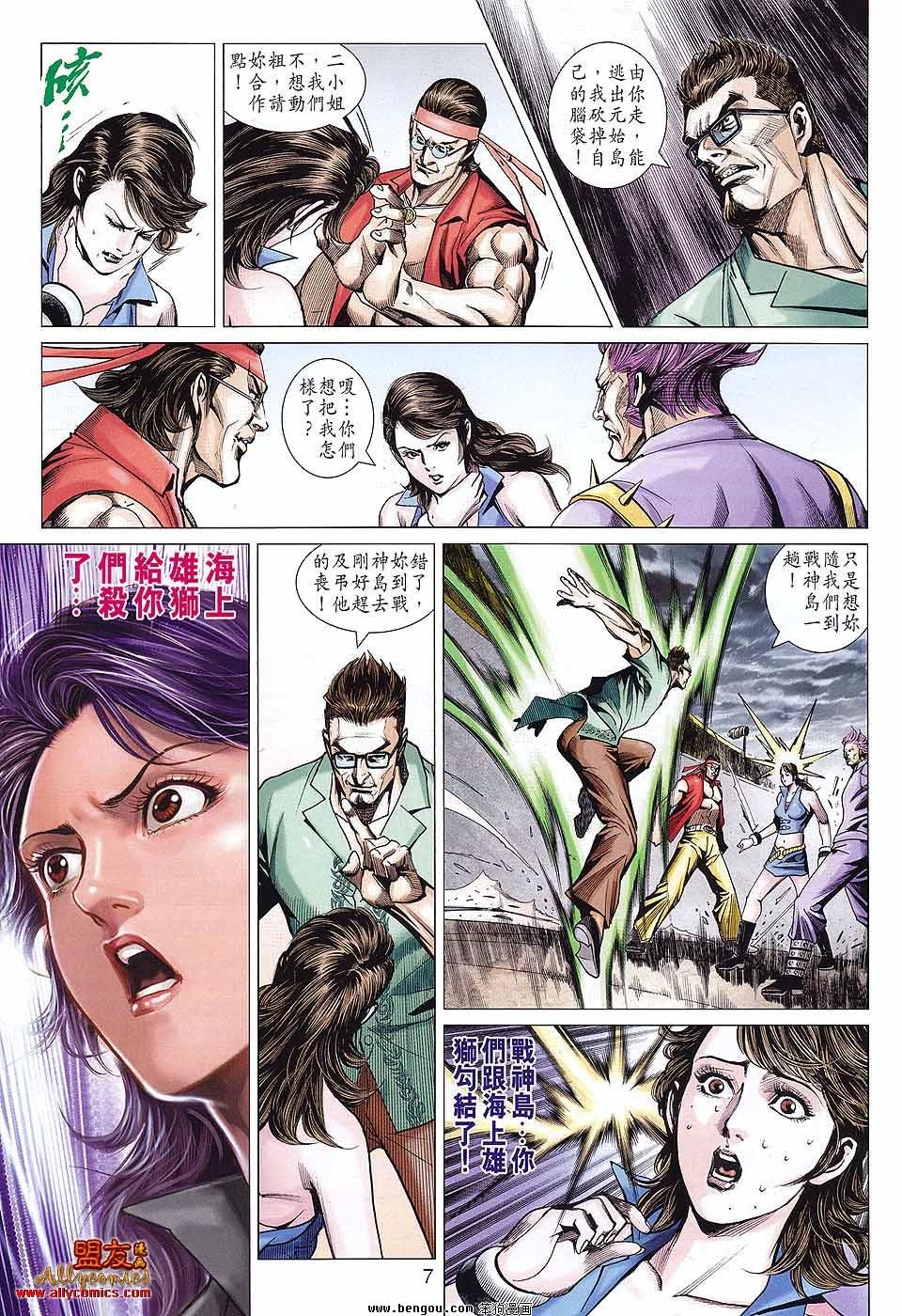 第585话