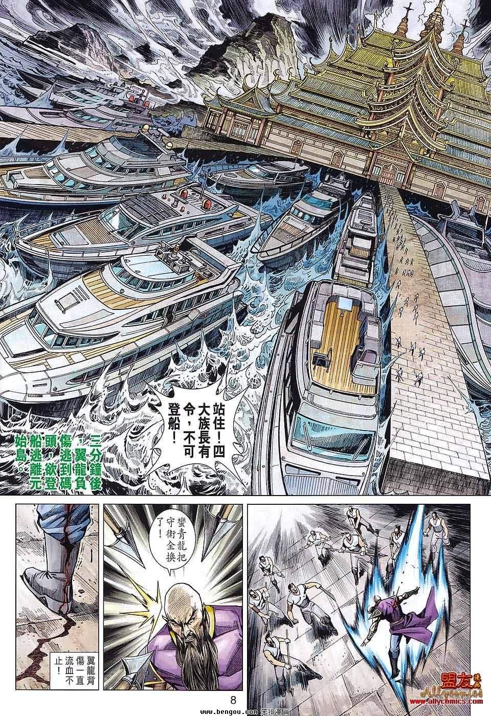 第585话