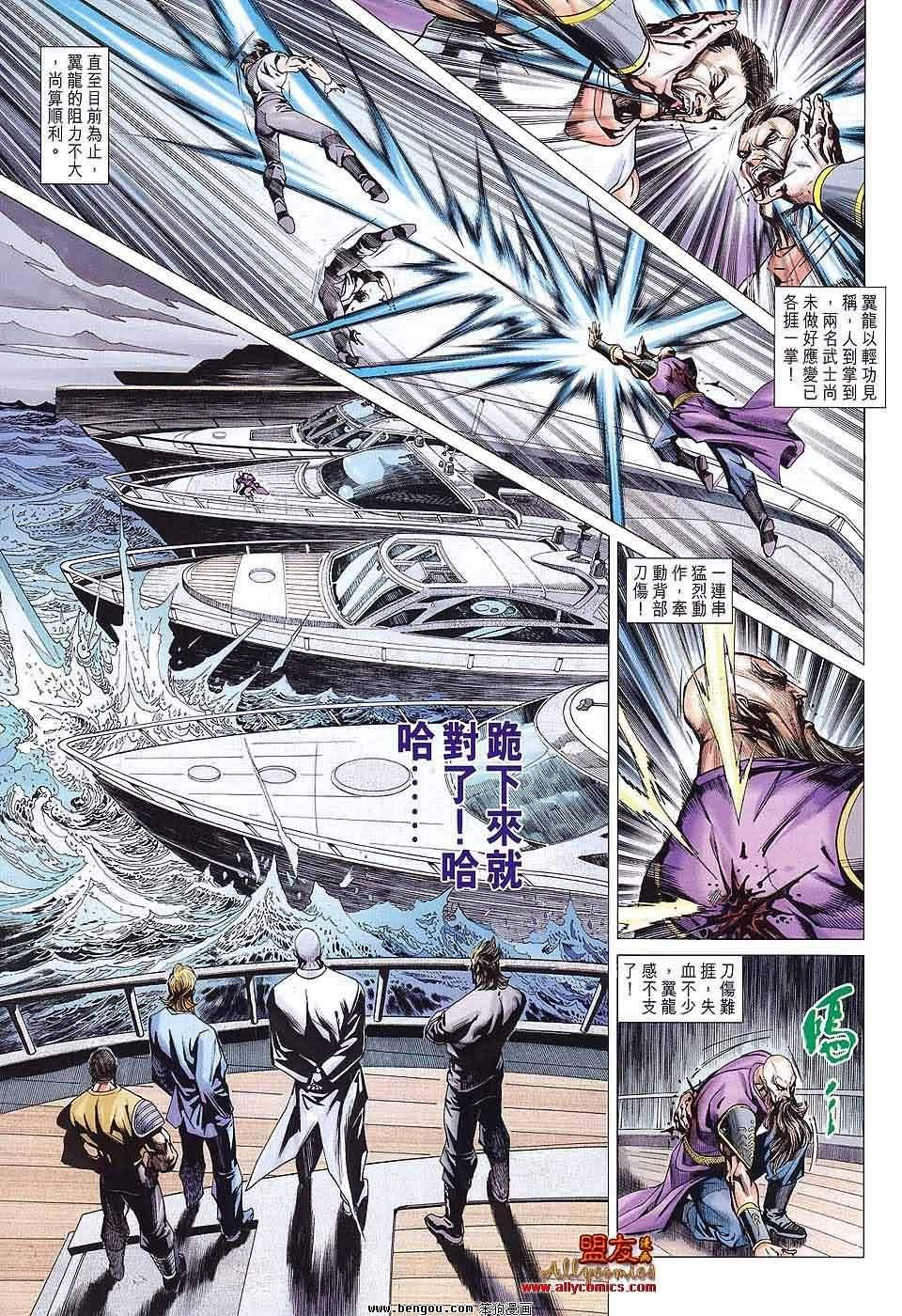 第585话