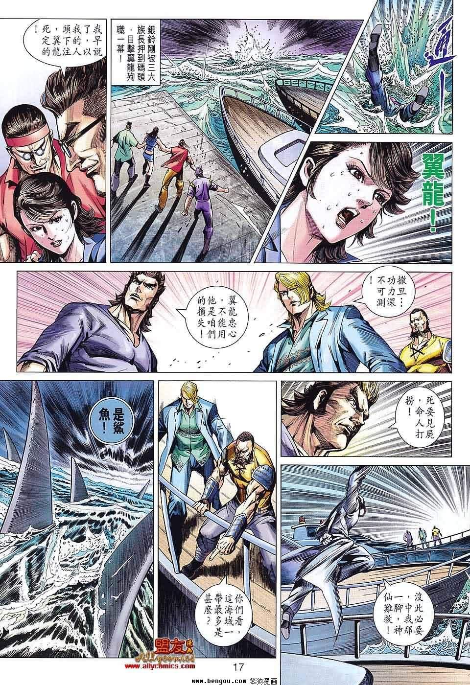第585话