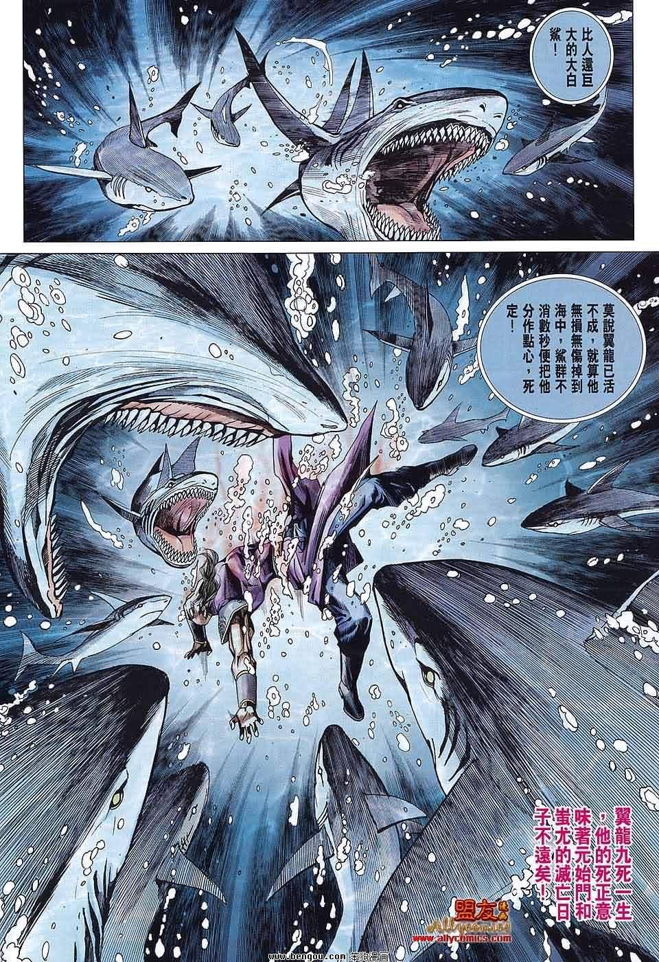 第585话
