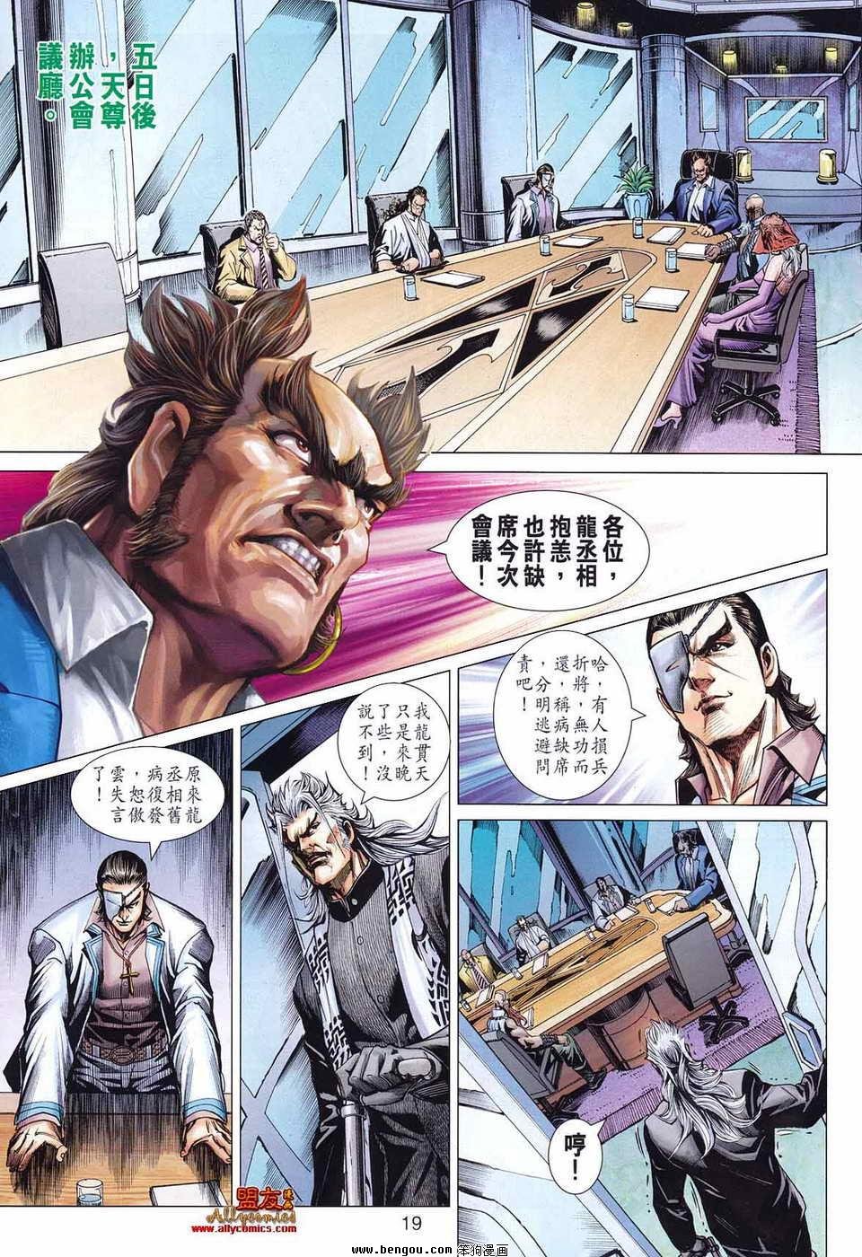 第585话