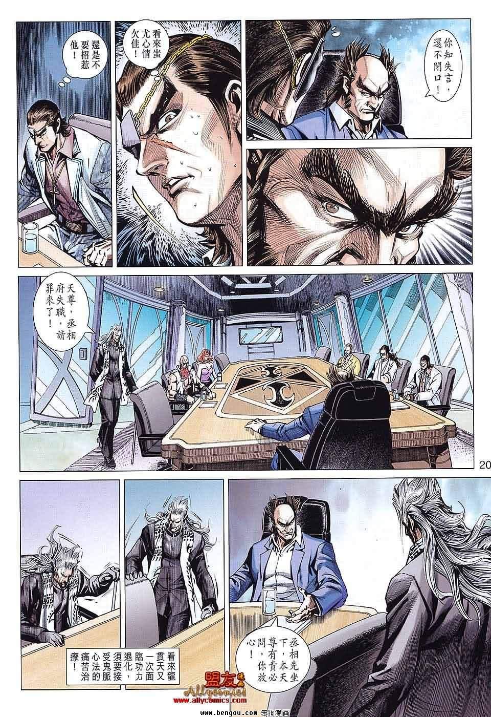 第585话