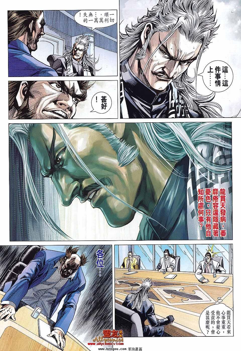 第585话