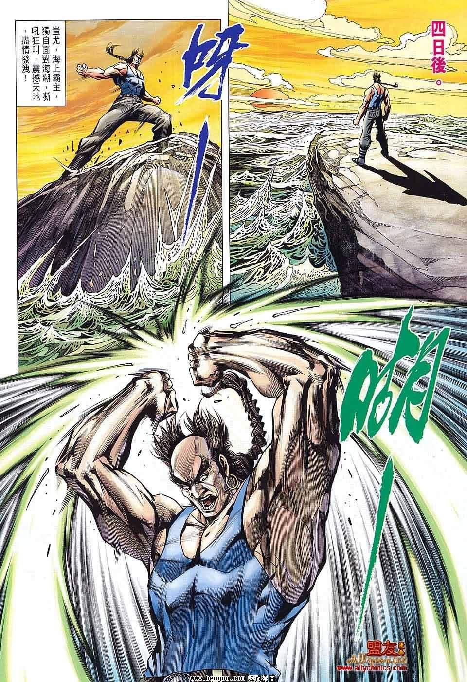 第585话