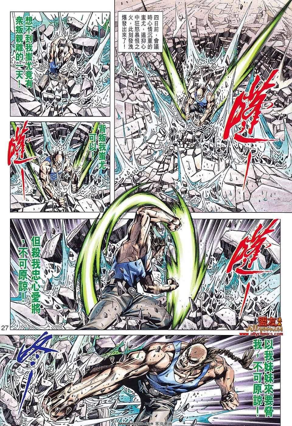 第585话
