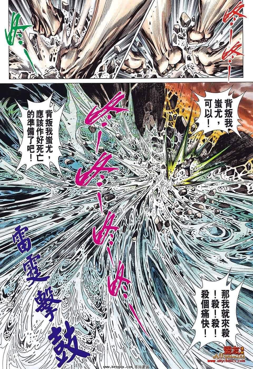 第585话