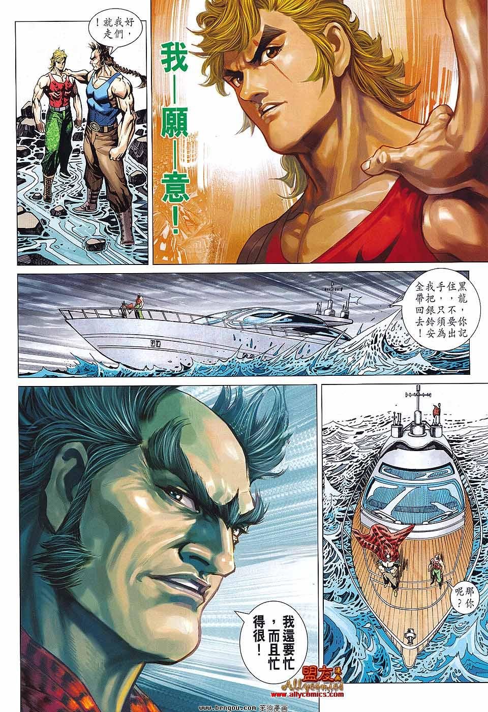第585话