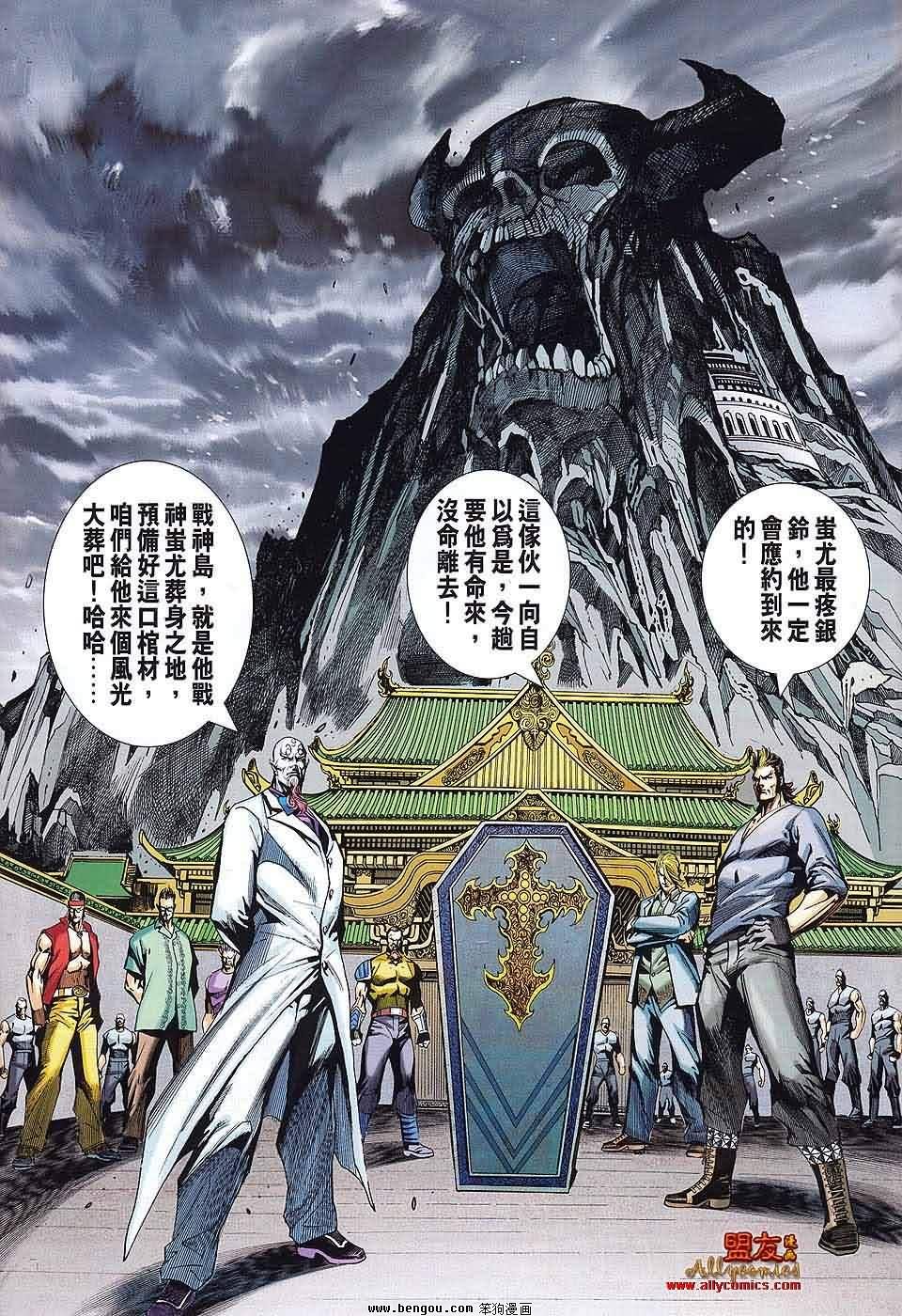 第585话