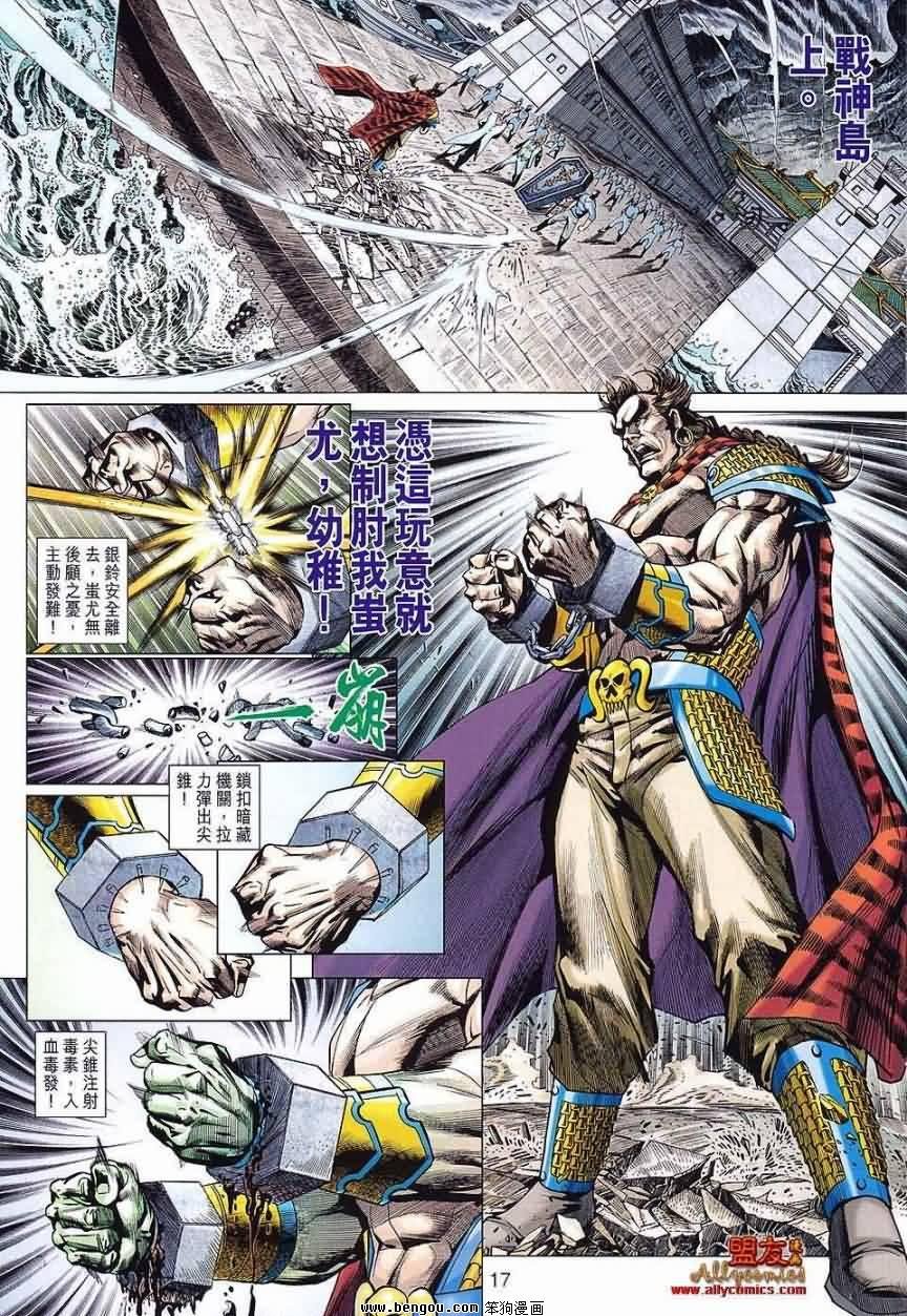 第586话