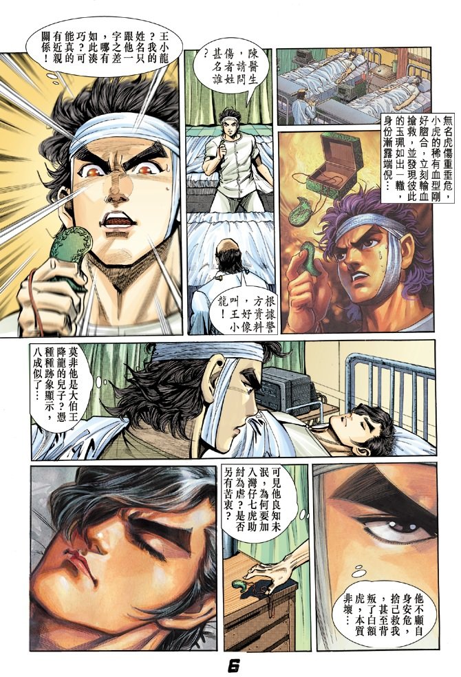 第6卷