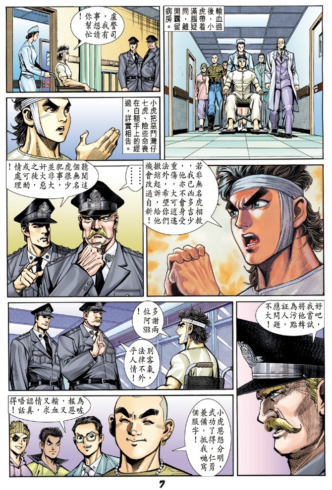 第6卷