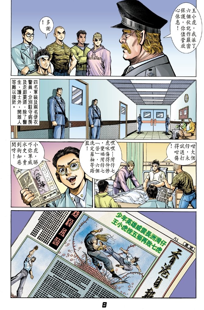 第6卷