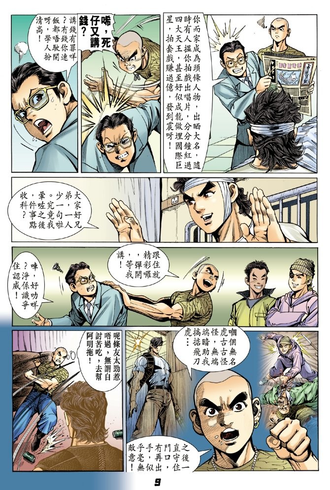 第6卷