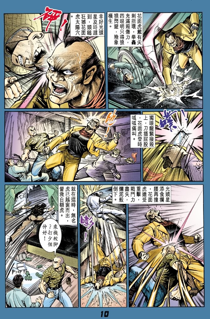 第6卷