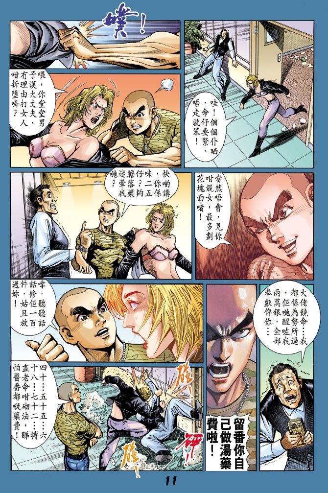 第6卷