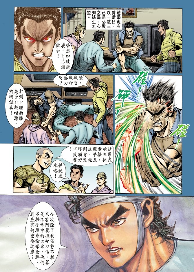 第6卷