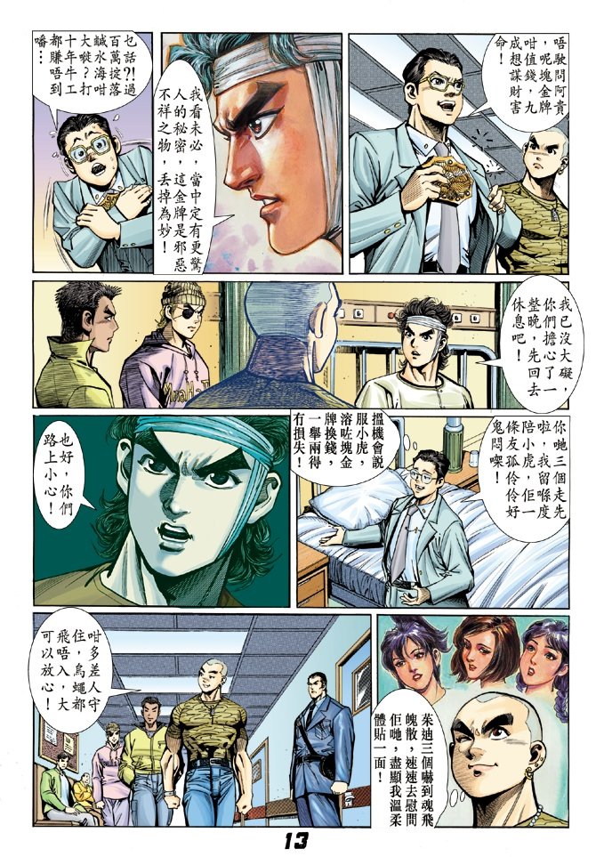 第6卷