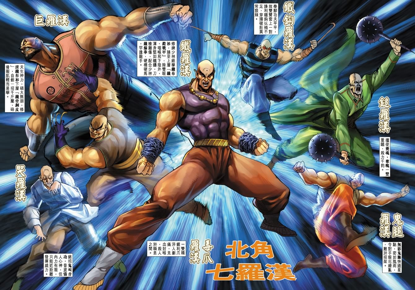 第6卷