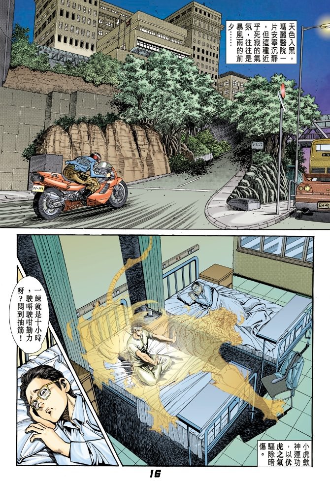 第6卷