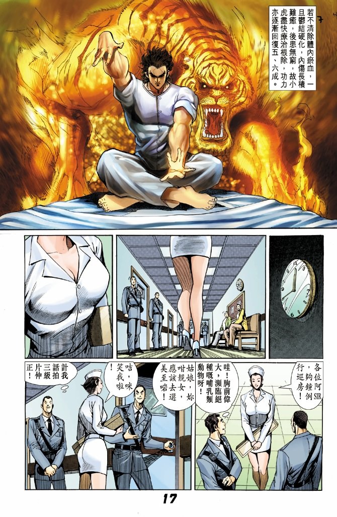 第6卷