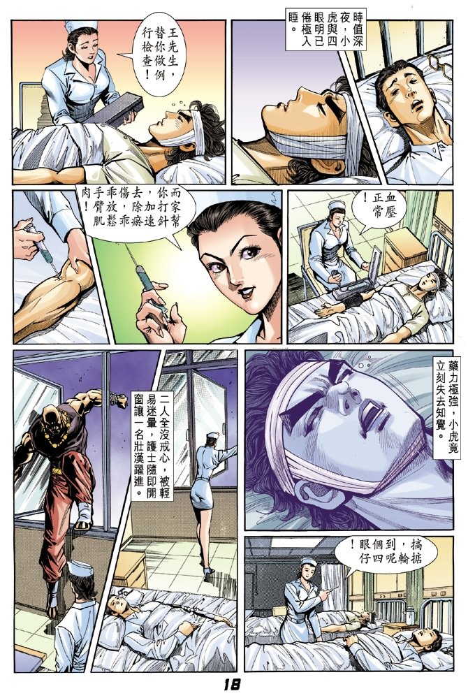 第6卷