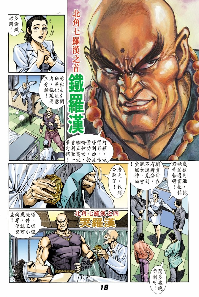 第6卷