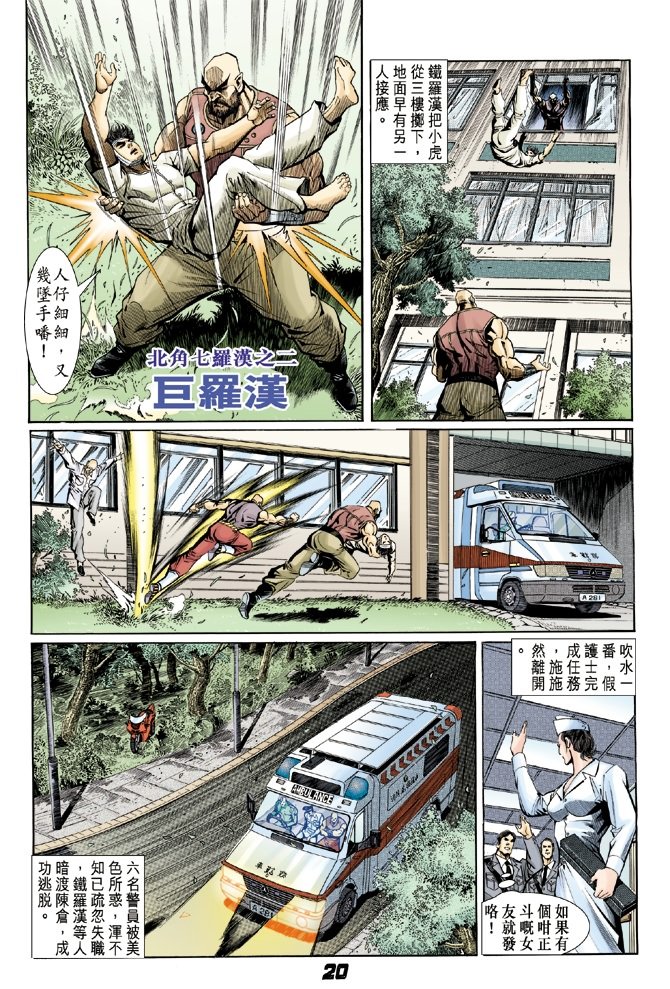 第6卷