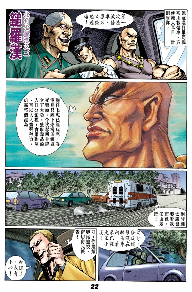第6卷