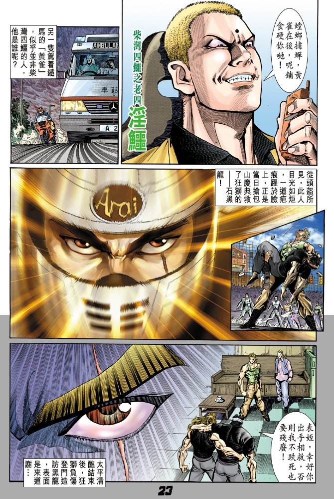 第6卷
