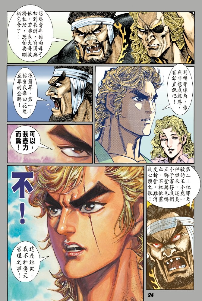 第6卷