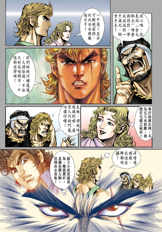 第6卷