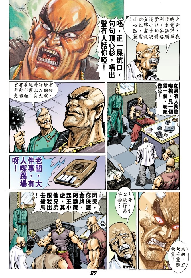 第6卷
