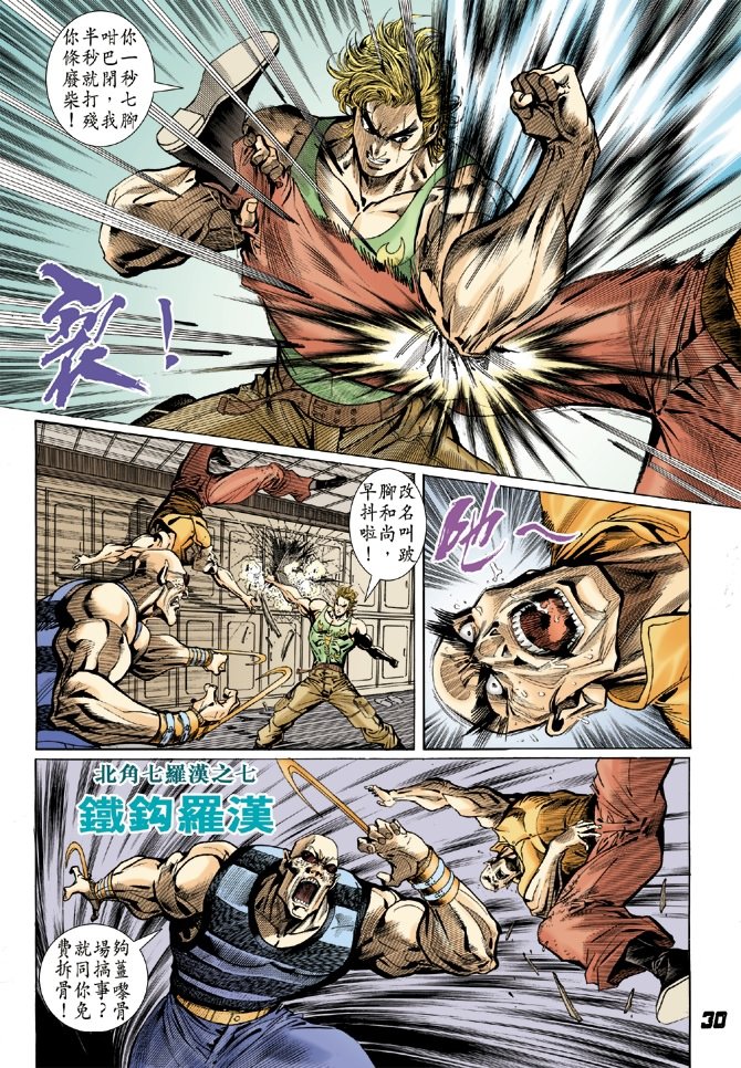 第6卷