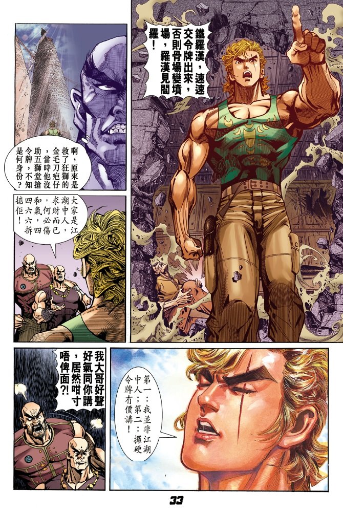 第6卷