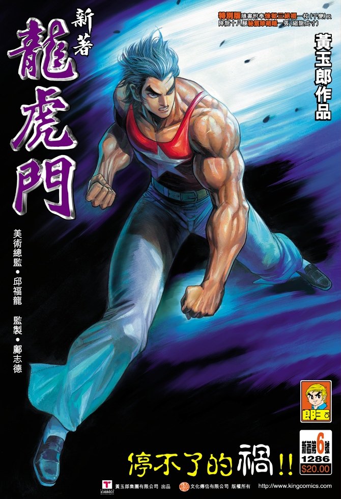 第6卷