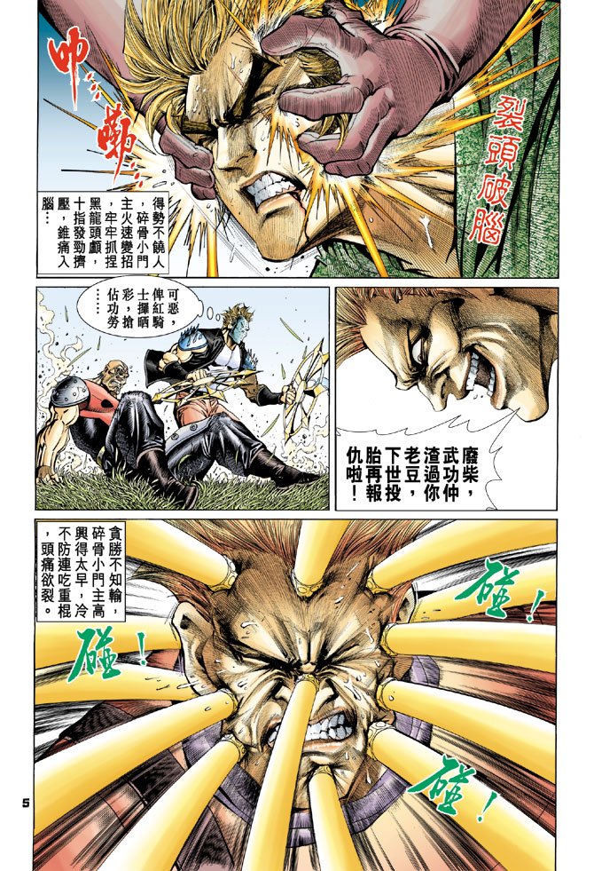 第60卷