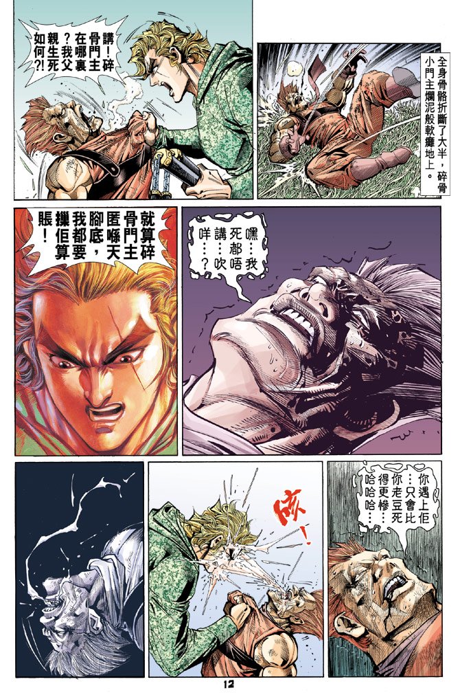 第60卷