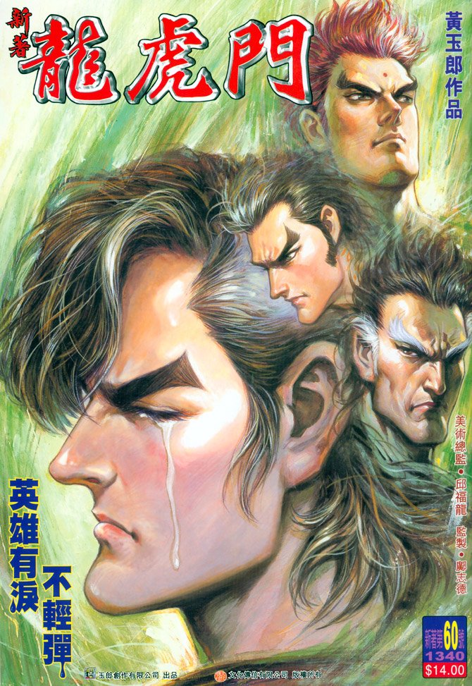 第60卷