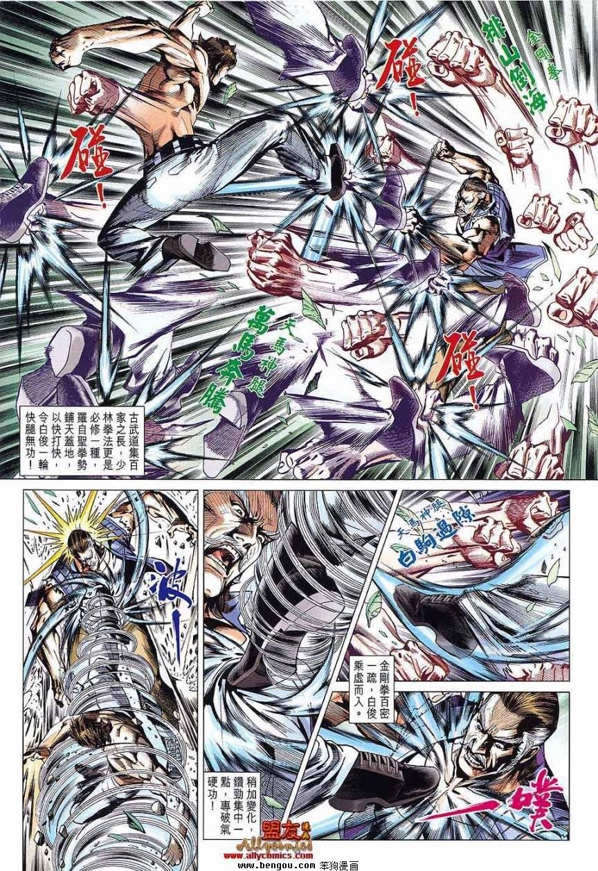 第588话