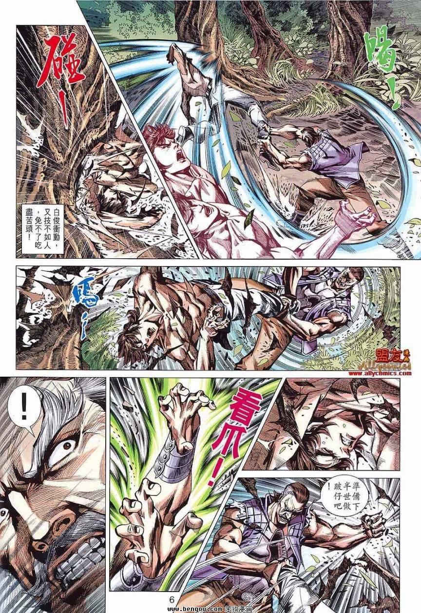第588话