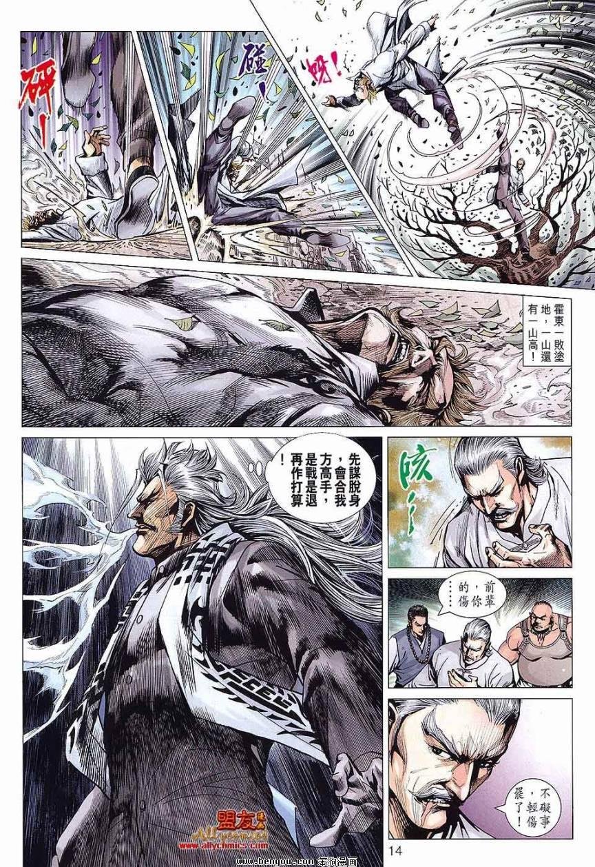 第588话
